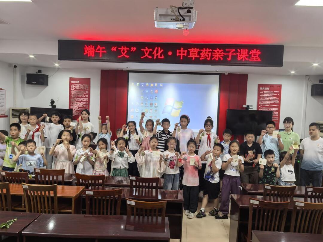 党建赋能传统文化 亲子互动传递“艾”文化