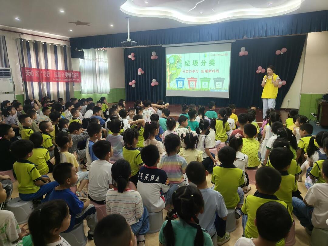萌娃学分类 社区来助力