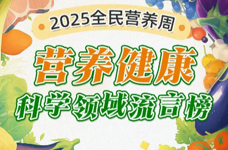 为“糯米难消化”正名，好好过个粽子节