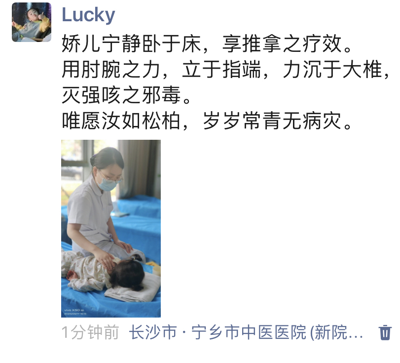 守护者联盟·暖心三行令｜⑱护士的心愿：唯愿汝如松柏，岁岁常青无病灾