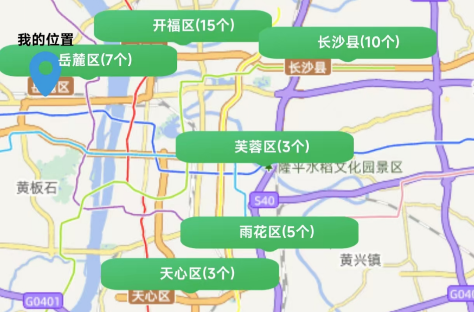 “湖南体重管理门诊地图”发布！指尖轻点即可解锁科学减重新方式