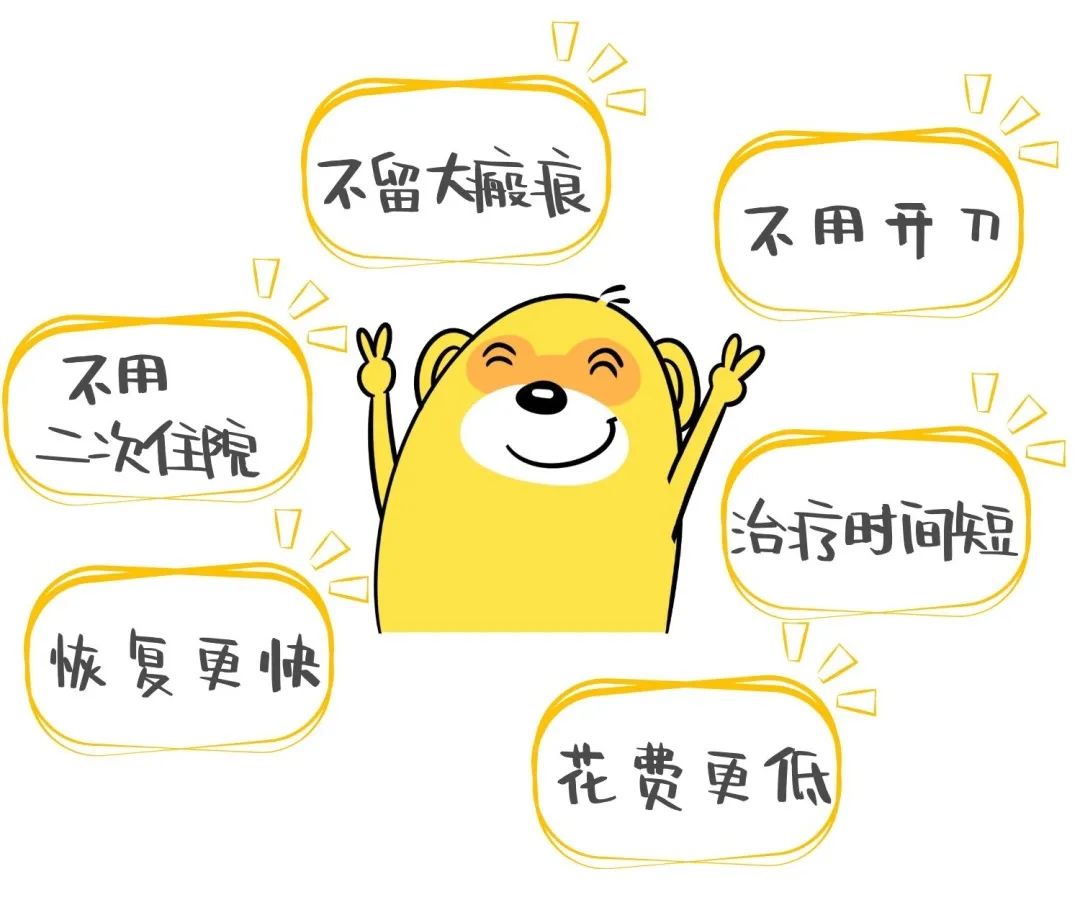 儿童骨折怕留疤？试试这个办法