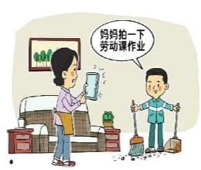 漫评丨劳动课为啥沦为“走过场”
