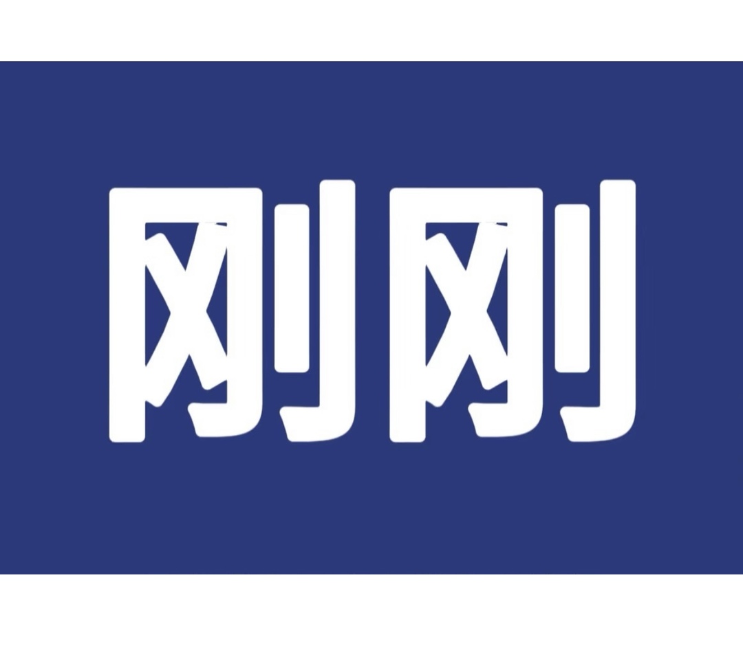 “三支一扶”来了！湖南招600人，5月21日起报名→