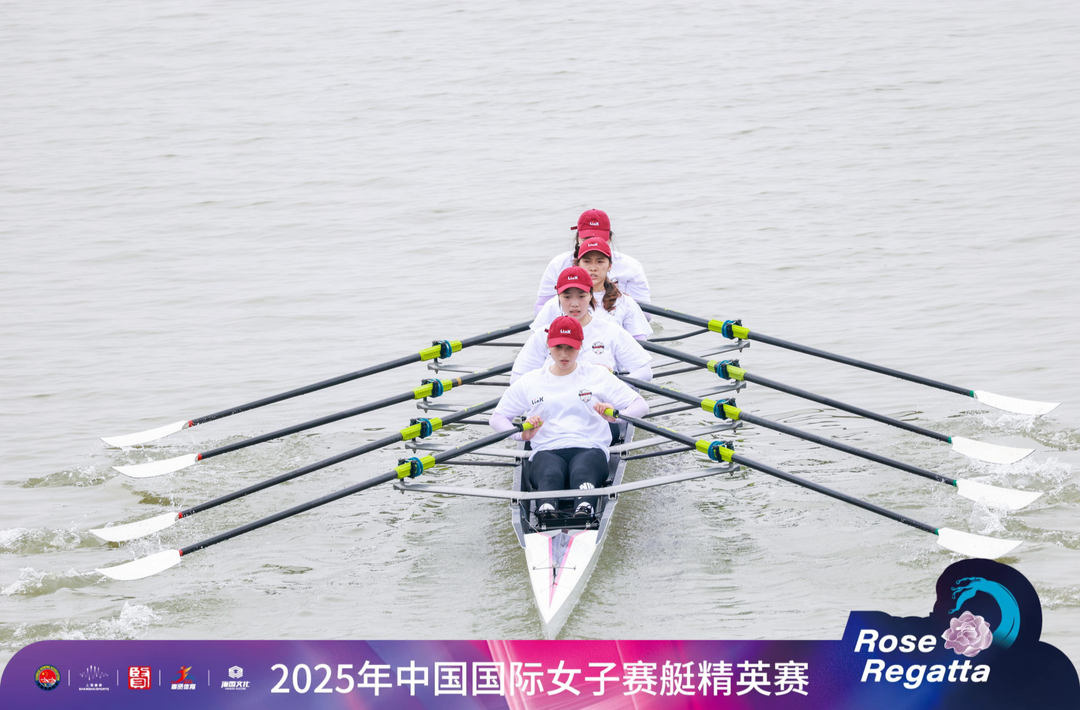 三连冠！湖南师范大学领客赛艇队再次闪耀中国国际女子赛艇精英赛