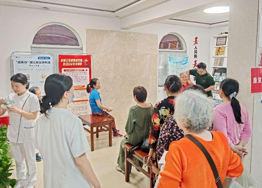 咸嘉新村社区开展健康惠民活动