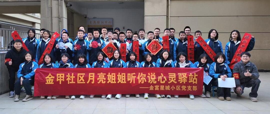 信箱里的治愈故事 望城区金甲社区“月亮姐姐听你说”呵护青少年向阳成长