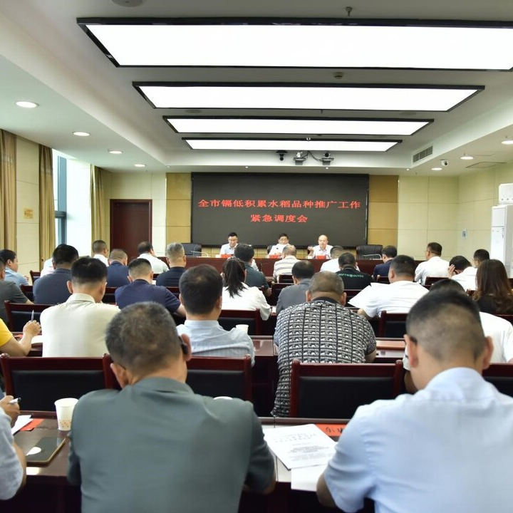 7.5万亩！湘乡全力推广低镉水稻