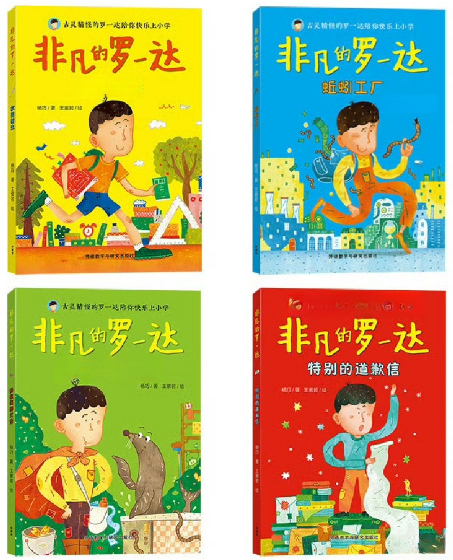 艺评｜李利芳：新时代儿童本位的新实践