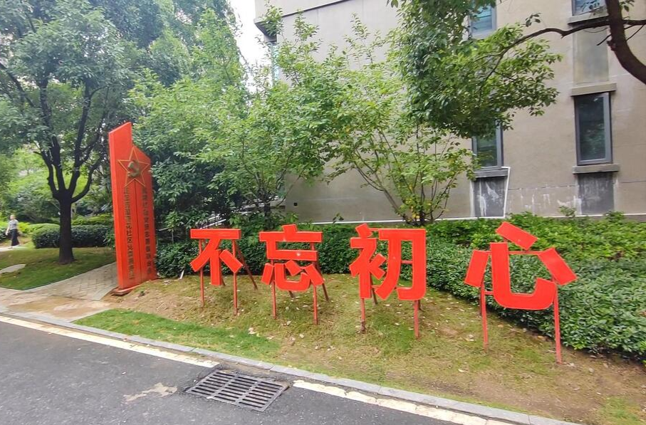 党建穿针引线 织就善治图景——看常德如何推动基层治理创新