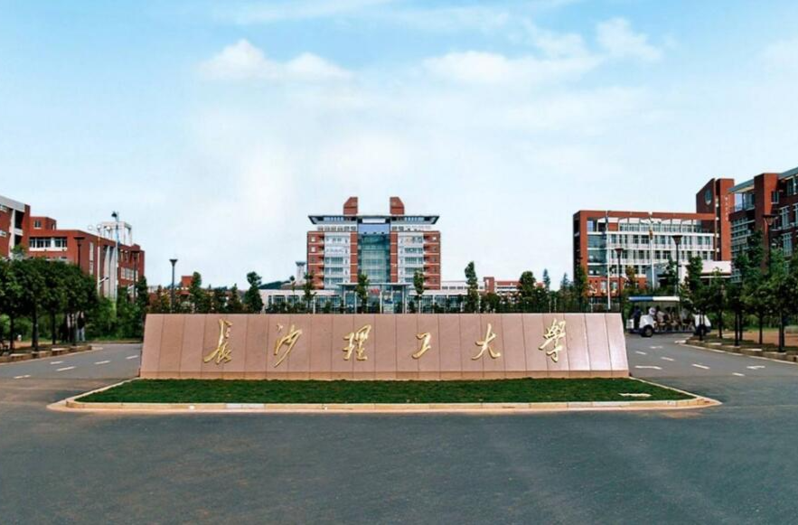 教育教学巡礼│长沙理工大学电气与信息工程学院：破局、重构与共生 十二年校企协同实践育人