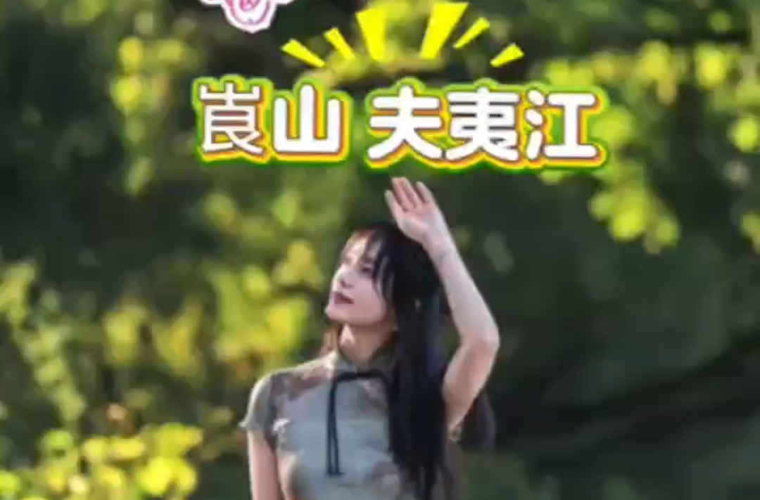 我是刘贵香 |  打卡崀山