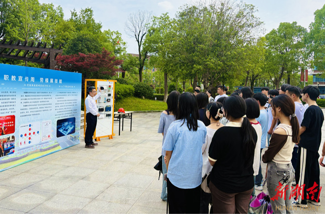 工匠进校园，劳模秀绝活！湖南化工职业技术学院“大师团”诠释何为工匠精神