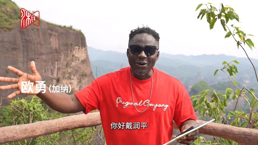 跨越山海的代言！多名外籍游客在崀山隔空向“戴润平”问好