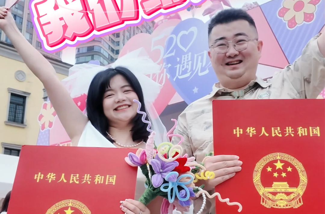 常德武陵区公益推广简约婚俗 | 湖南日报