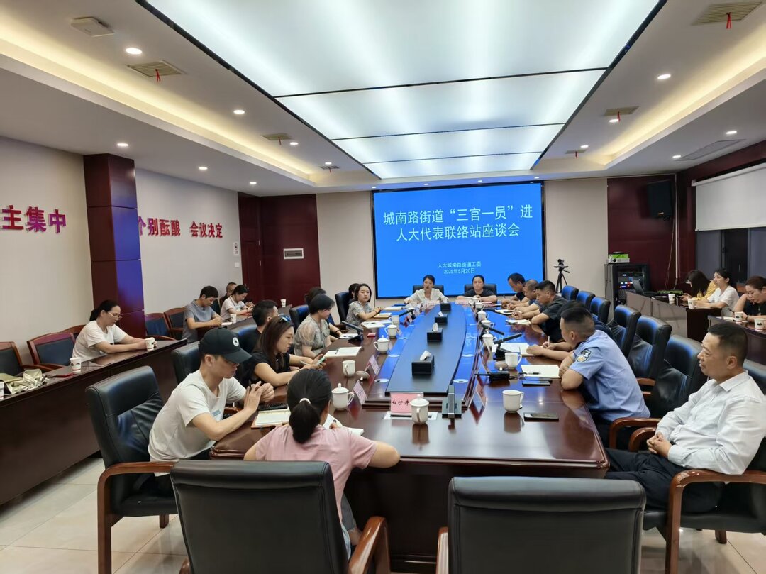 “三官一员”驻点问需 法治深耕激活基层治理新动能