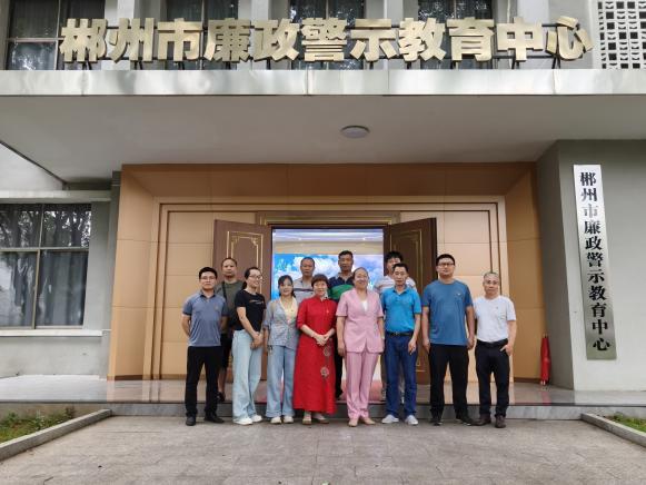 廉政清风沐初心，警钟长鸣筑防线——郴州综合职业中专学校开展廉政警示教育活动