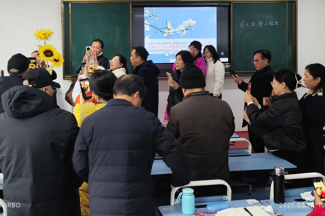 为银龄学子点亮手机摄影梦的光影摆渡人——益阳开放大学“爱晚”老年学校留光剪影班教学侧记