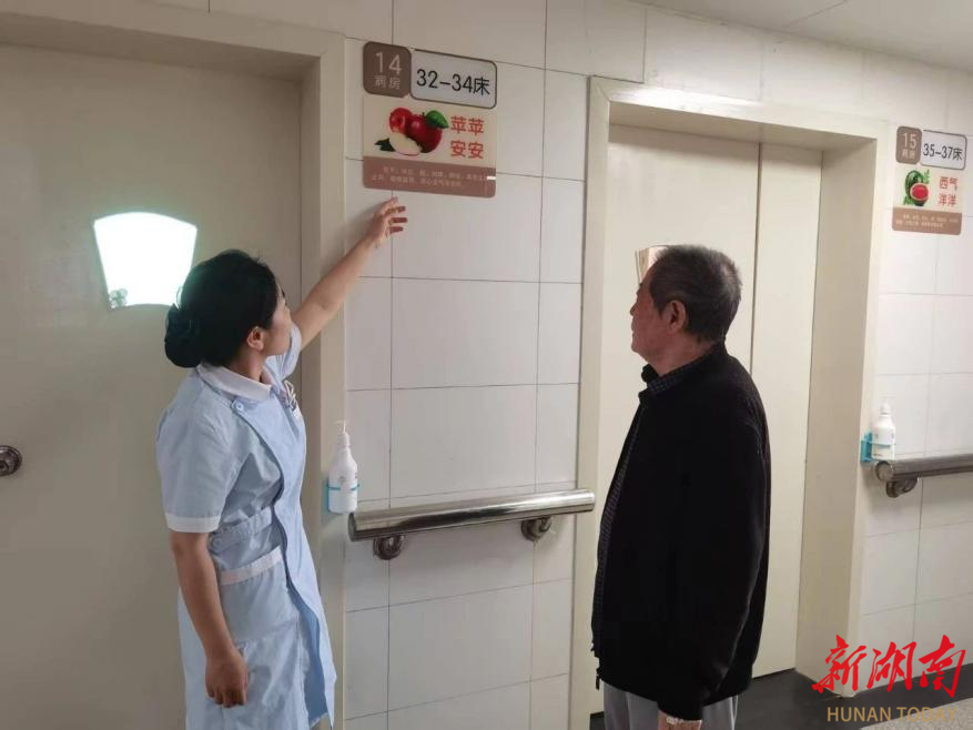 浏阳这家医院“水果”病房上线了！每间都藏着小惊喜