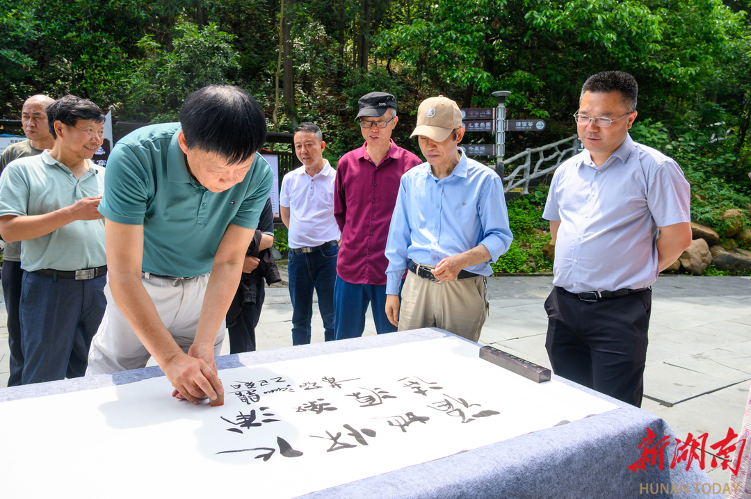“全国文化名家溆水对话”开启“屈子行吟 诗歌之源”诗歌文化推广季活动序幕