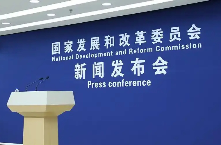 国家发改委：大部分稳就业稳经济政策将在6月底前落地