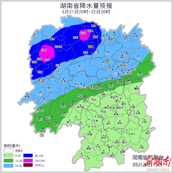 汛情提醒，湘中、湘北部分地区有大到暴雨局地大暴雨
