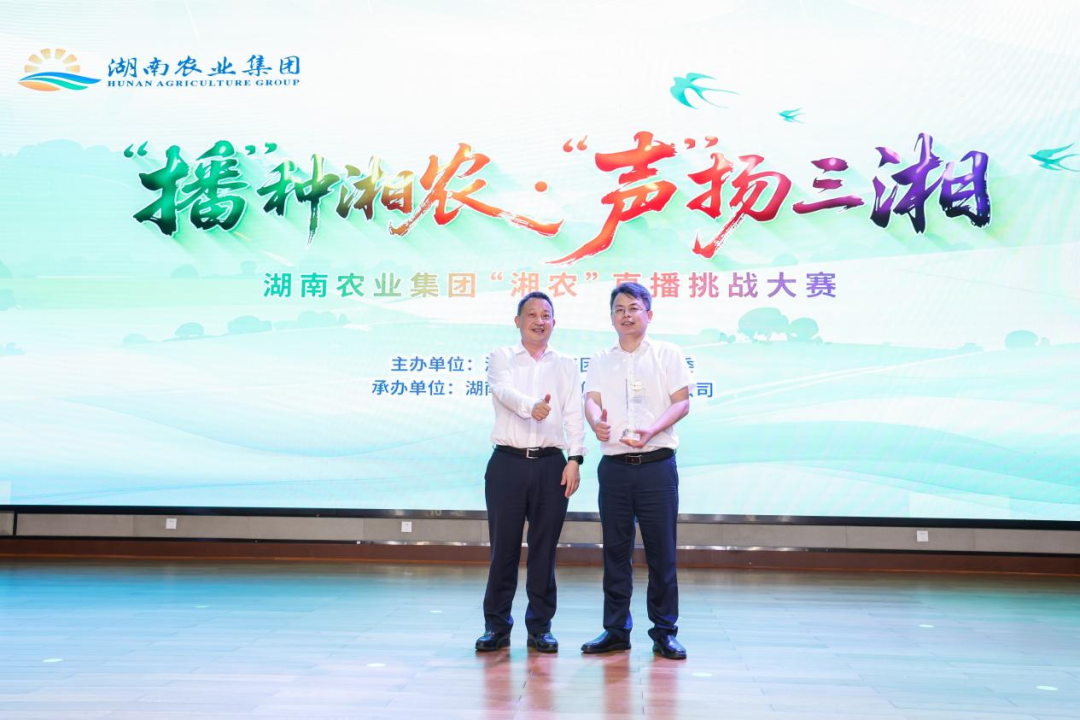 获奖1.png