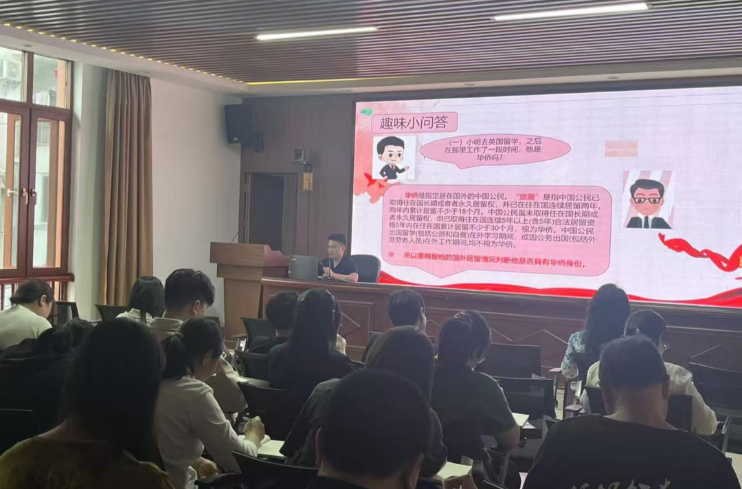 雨湖区窑湾街道：创新培训模式赋能基层侨务工作提质增效