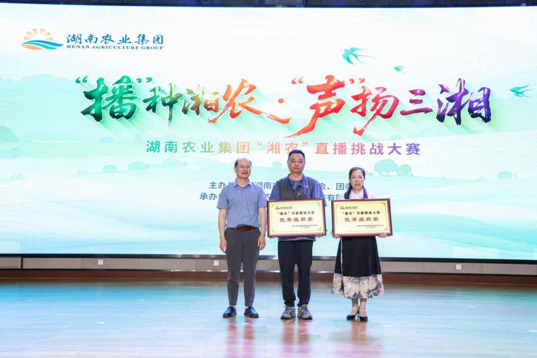 获奖5.png