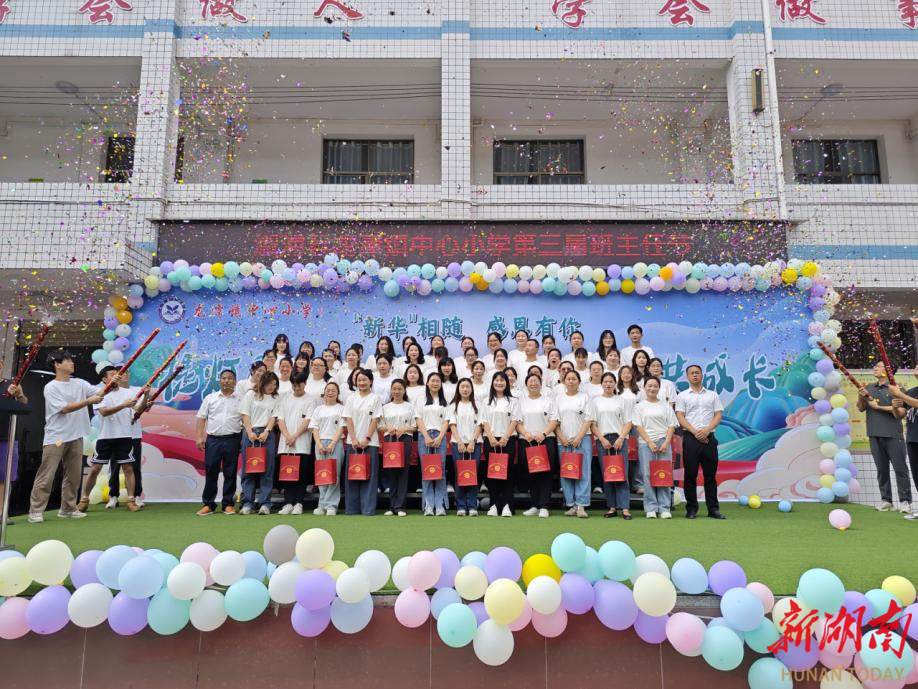 “花式”点赞班主任！溆浦县龙潭镇中心小学“班主任节”太暖心