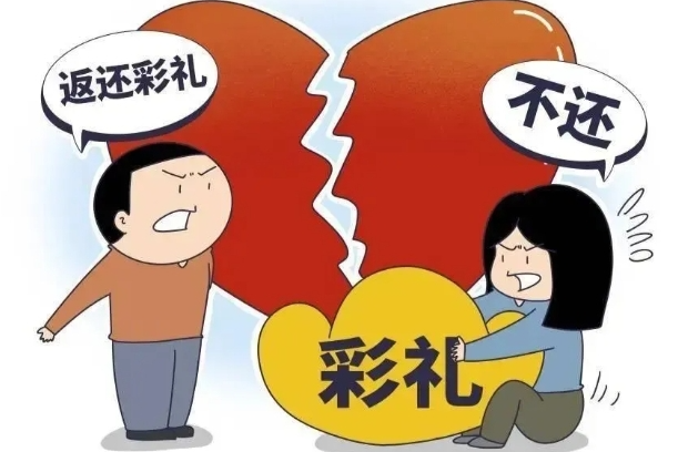 莲城调解日记︱订婚又退婚 彩礼怎么分？