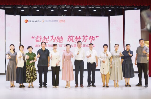 这个“520”，湖南妇联为超万名女性送上暖心礼物：价值超1200万元HPV疫苗免费接种！