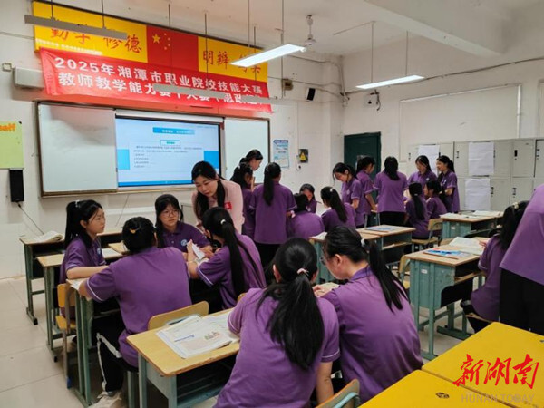 湘潭市职业院校教师教学能力赛个人赛圆满收官