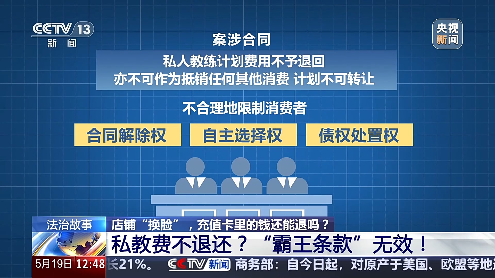 理发店陷入生存危机没有电商冲击却纷纷倒闭原因97国际游戏app-很扎心