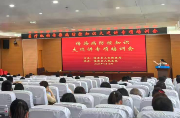 临澧：四项专题活动赋能疾控监督员制度