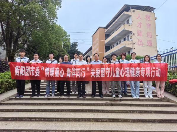南华大学“青春法治辅导员”走进中学开展普法宣讲活动
