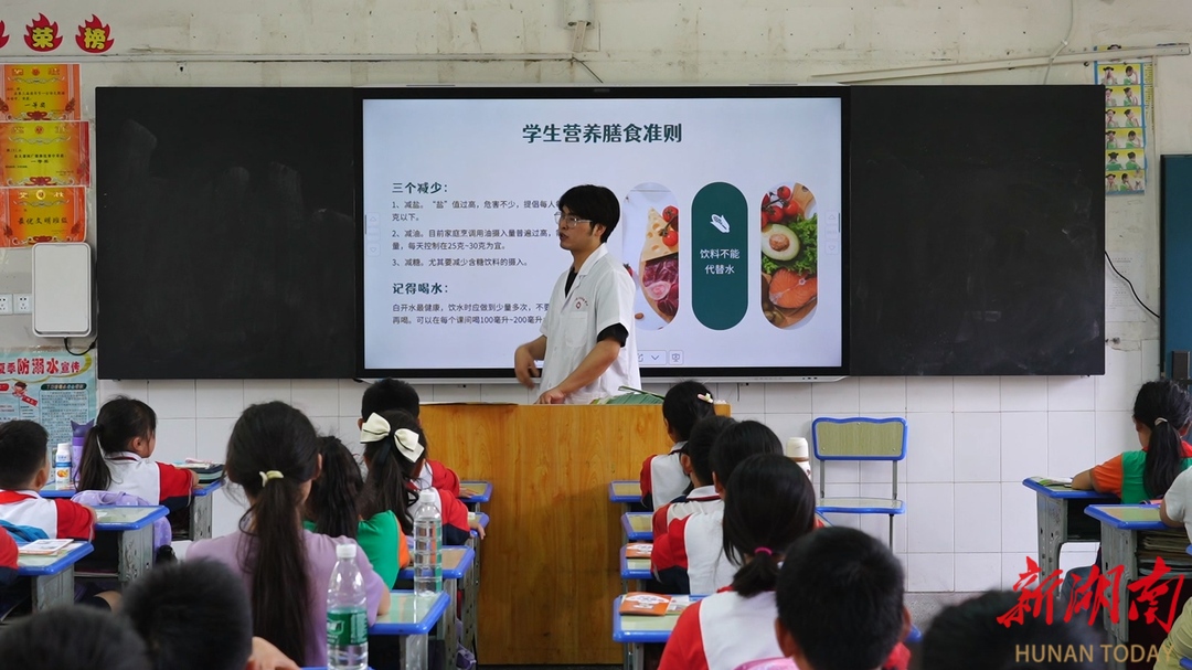 盈口街道一社区卫生服务中心开展“5·20”中国学生营养日宣传活动