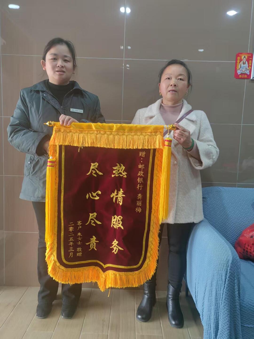 成功阻止電信詐騙，保障客戶資金安全