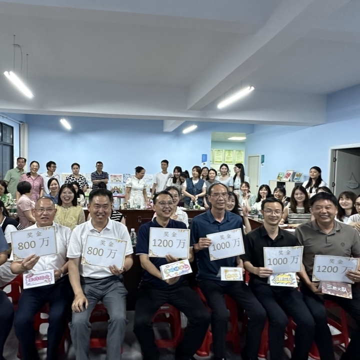 衡南县第九中学教师心理健康知识竞赛圆满落幕