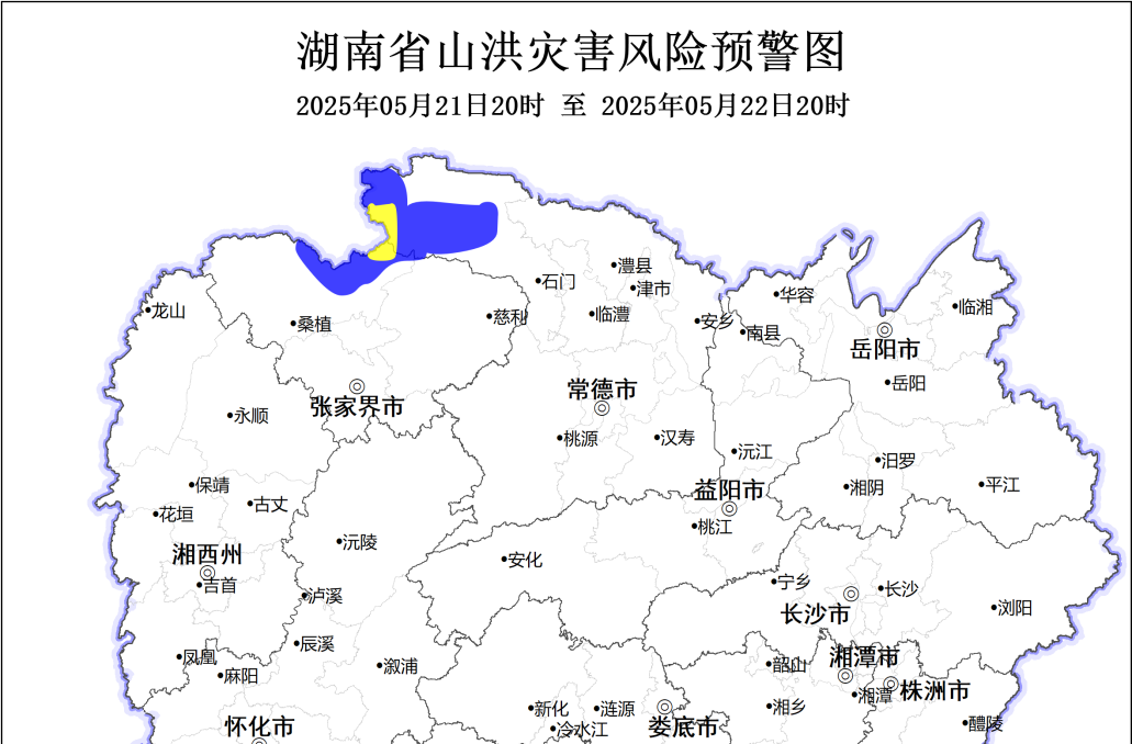 湖南發(fā)布山洪災害風險預警，張家界、常德等局地需注意防范