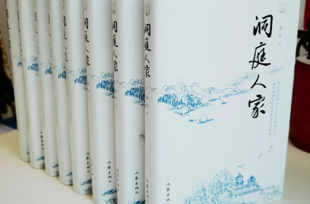 艺评｜贺有德：宏大主题下的典型人物——评余红最新长篇小说《洞庭人家》