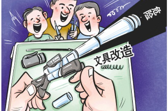 文具改造短视频教程网上流传 “笔枪”风靡校园，风险隐患不少