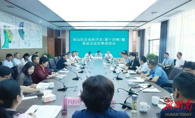 聚焦绿色食品产业，政企共谋高质量发展