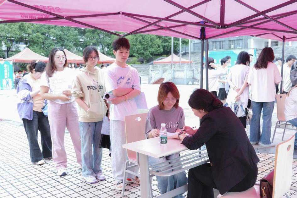 南华大学：“职”通心灵，奔赴未来