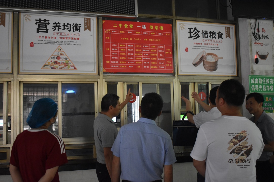 湖南省教育厅学生资助管理中心督查隆回县第二中学学生资助与食堂工作