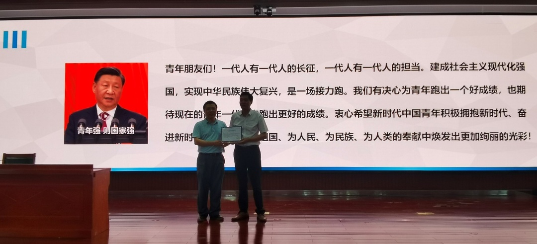  湖南科技大學(xué)校黨委委員、副校長(zhǎng)趙前程創(chuàng)新創(chuàng)業(yè)大講堂縱論大學(xué)創(chuàng)新之道