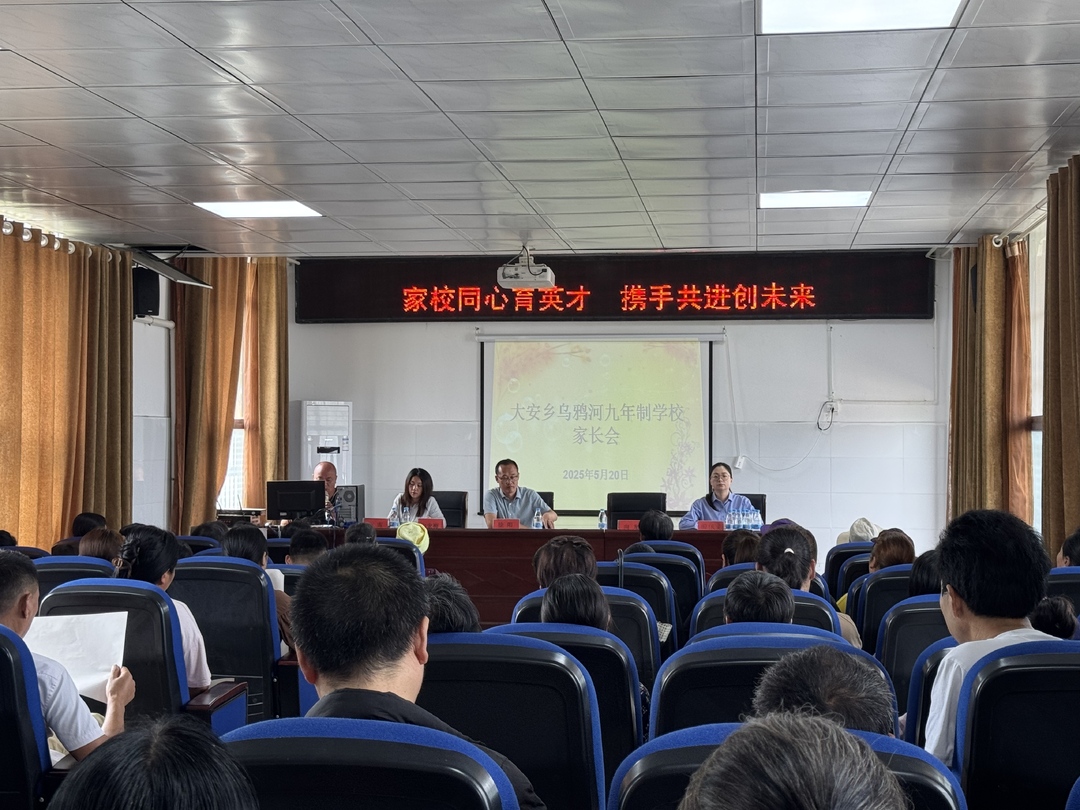 龍山縣：從學(xué)生到家長，大安鄉(xiāng)法治課堂在延伸
