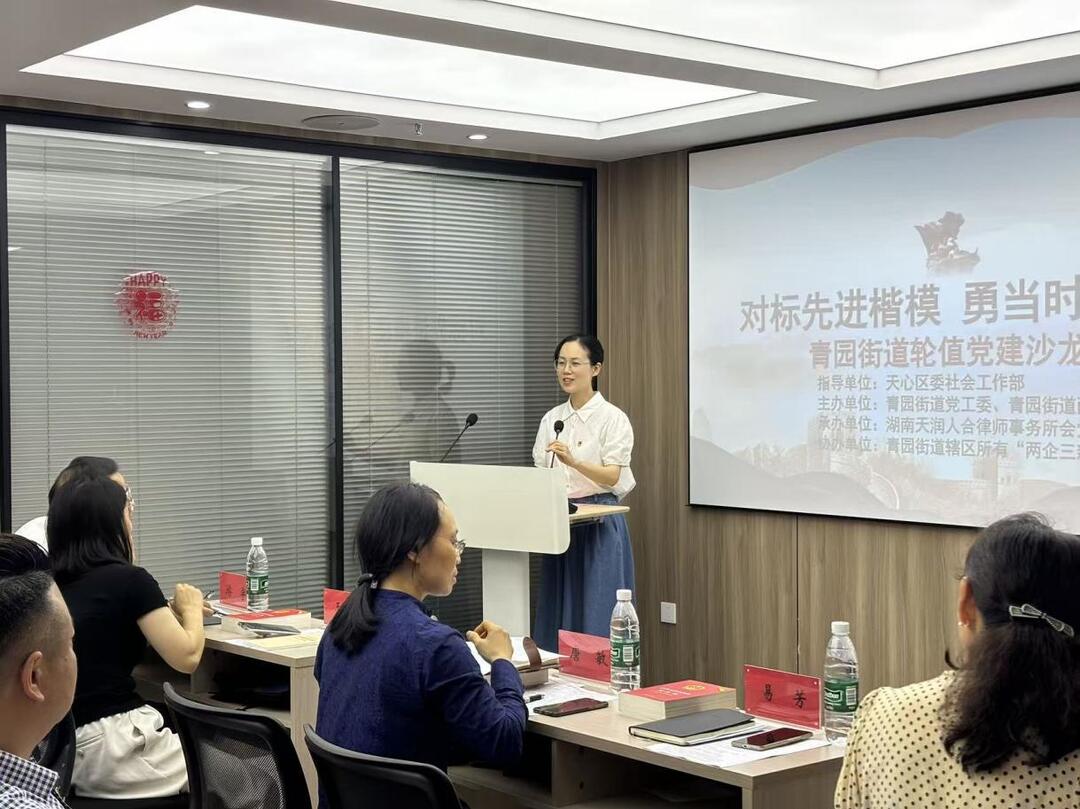 青园街道成立首支“公共法律服务”志愿者服务团队