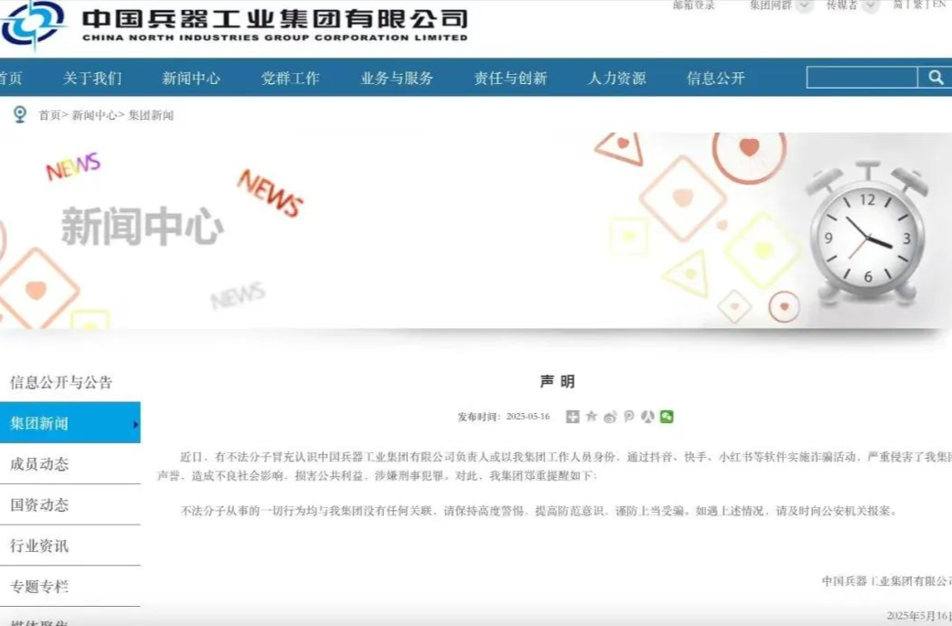 在“现役军人”的嘘寒问暖下，王女士不知不觉投了100余万元