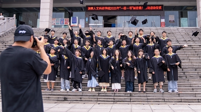 定格青春 迎接毕业